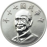 一幣之力