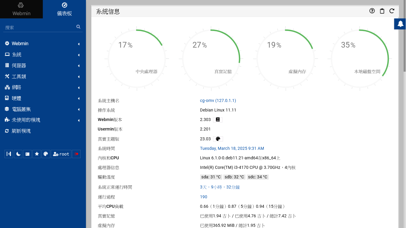 WEBMIN